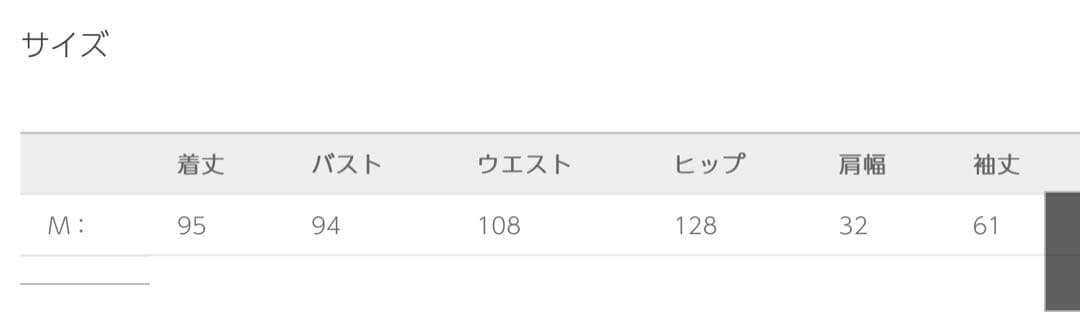 coco 新品　ドリードール ティアードAラインドレス