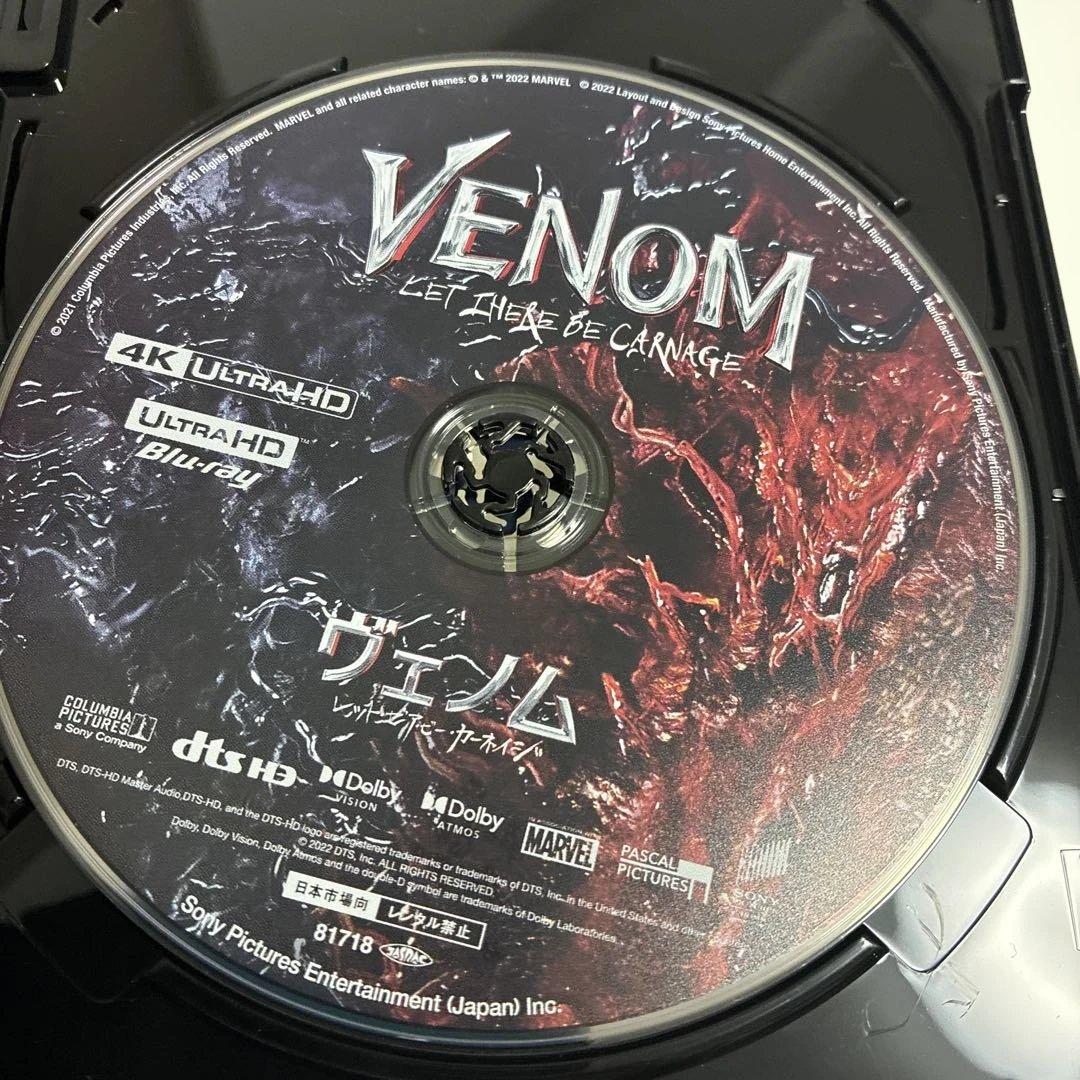 ヴェノム|ヴェノム:レット・ゼア・ビー・カーネイジ|ヴェノム:ザ・ラストダンス…