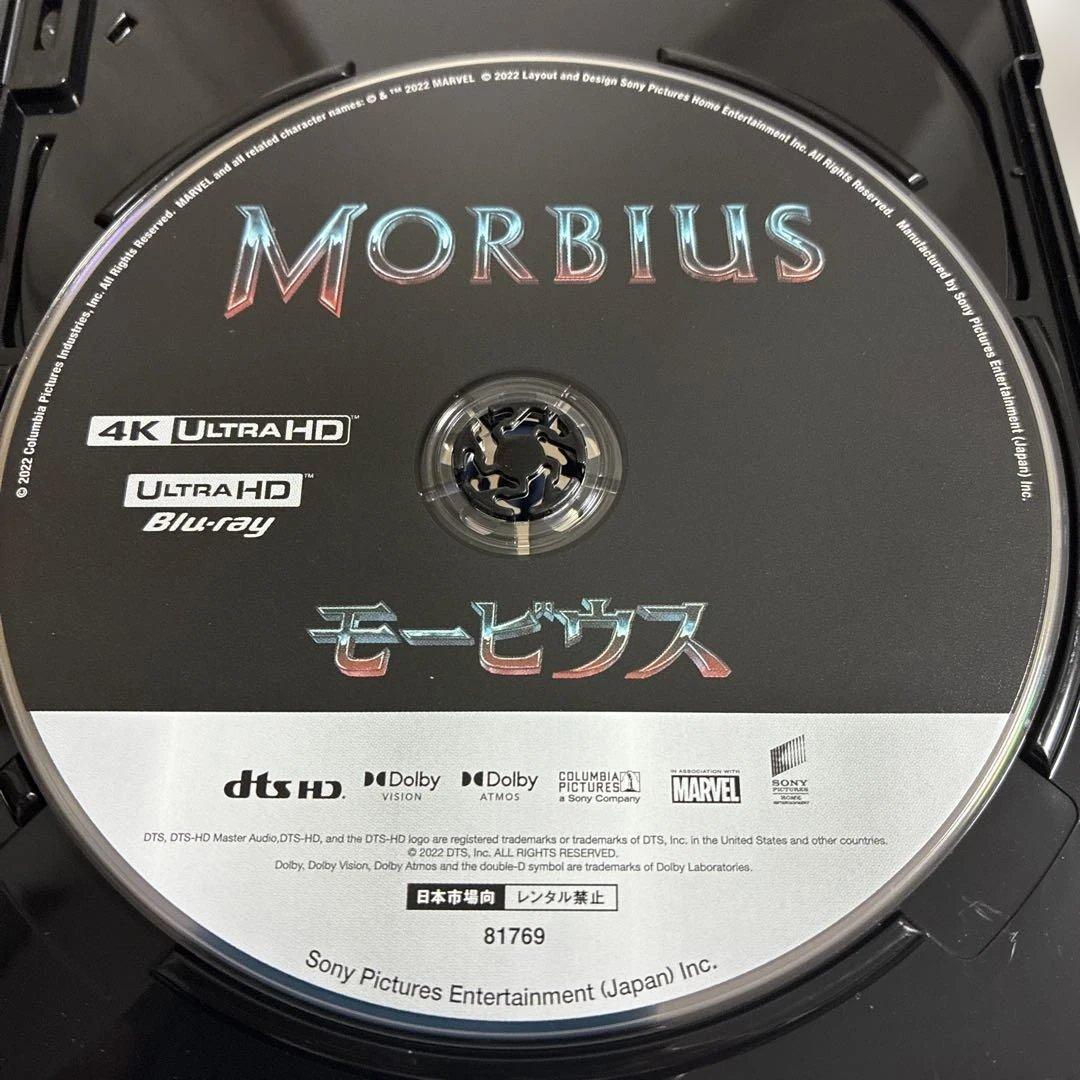 ヴェノム|ヴェノム:レット・ゼア・ビー・カーネイジ|ヴェノム:ザ・ラストダンス…