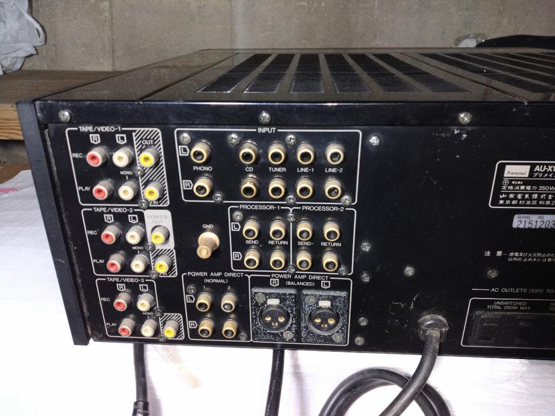 サンスイ　プリメインアンプ　AU-X111MOS VINTAGE