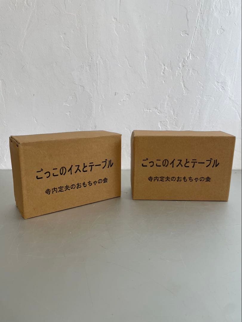 小鳥 ごっこのイスとテーブル 2セット