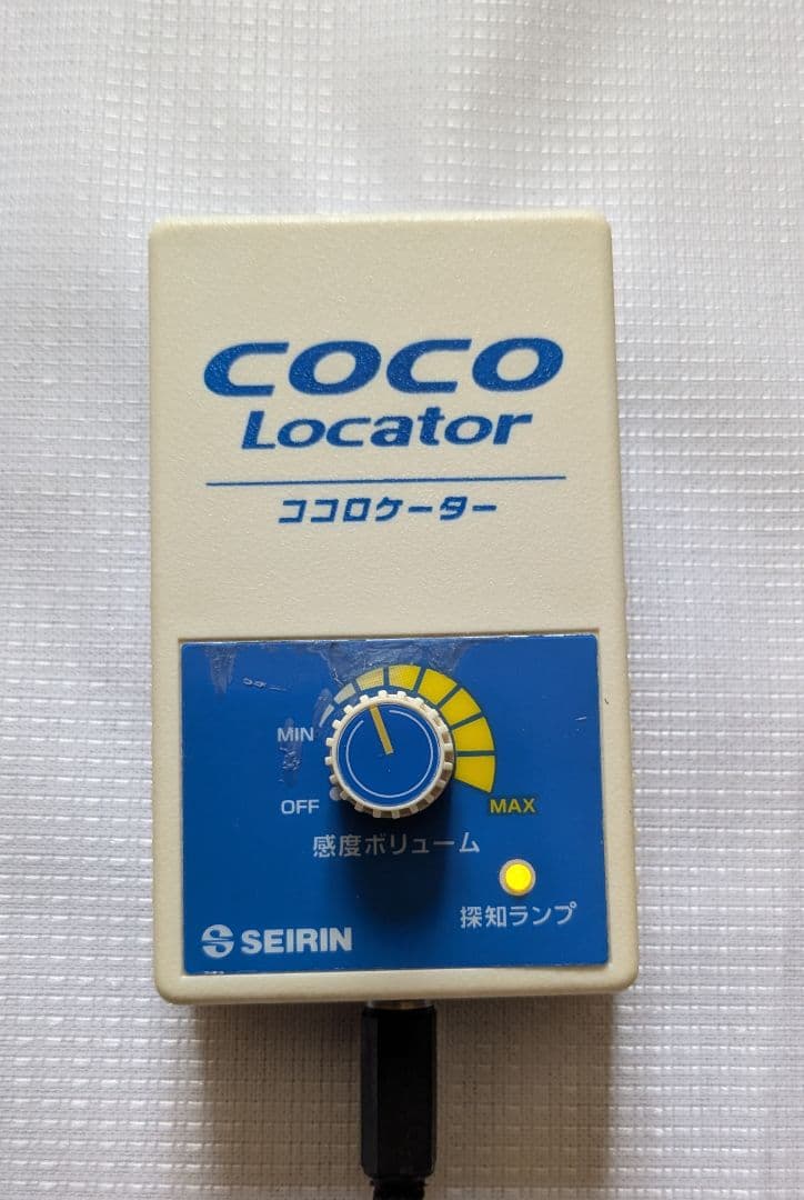 セイリン　ココロケーター