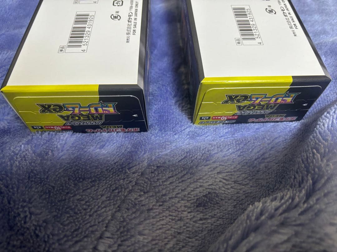 ハイクラスパック MEGA ドリームex 未開封2BOX シュリンクなし