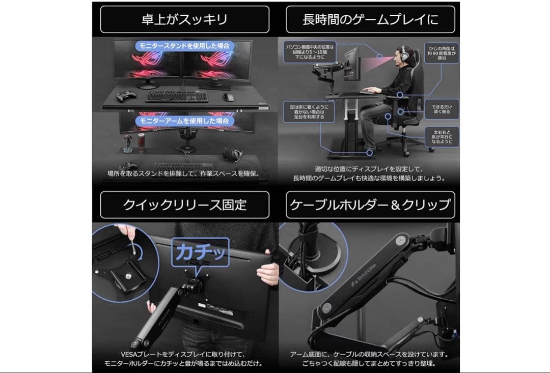 Bauhutte ロング モニターアームシングル BMA-1GS-BK