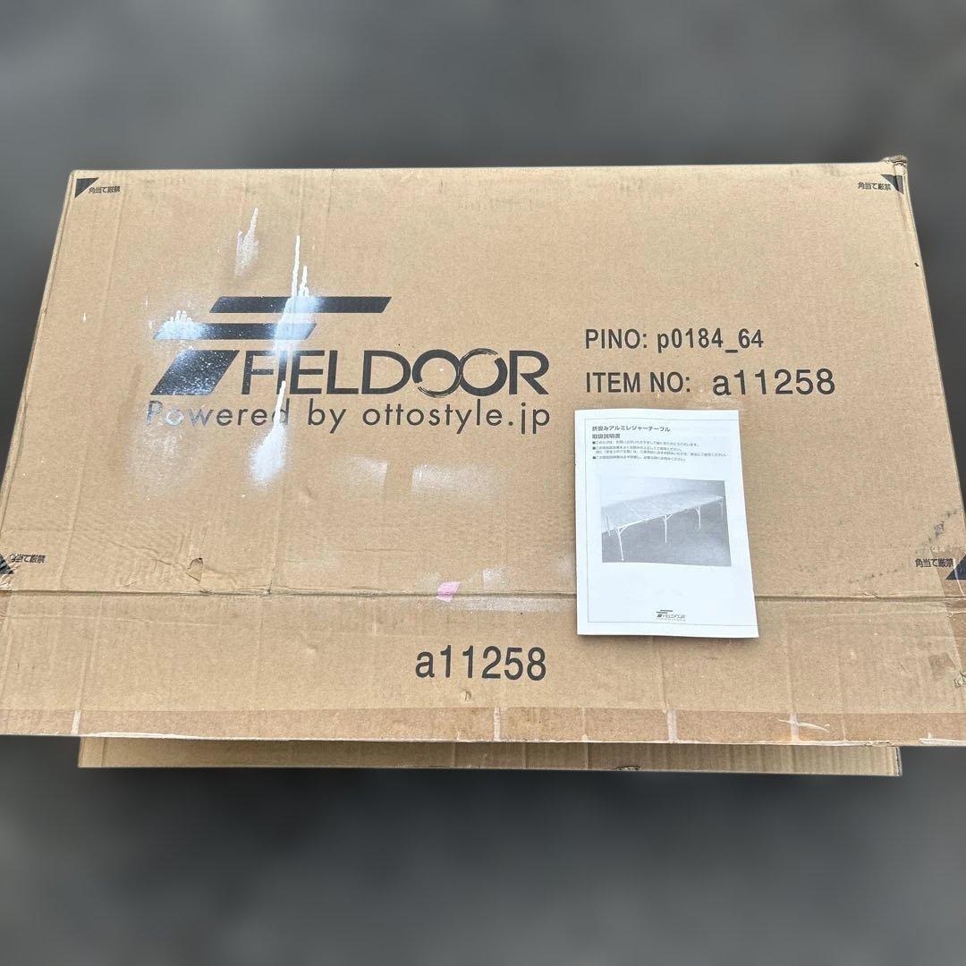 折り畳みアルミレジャーテーブル