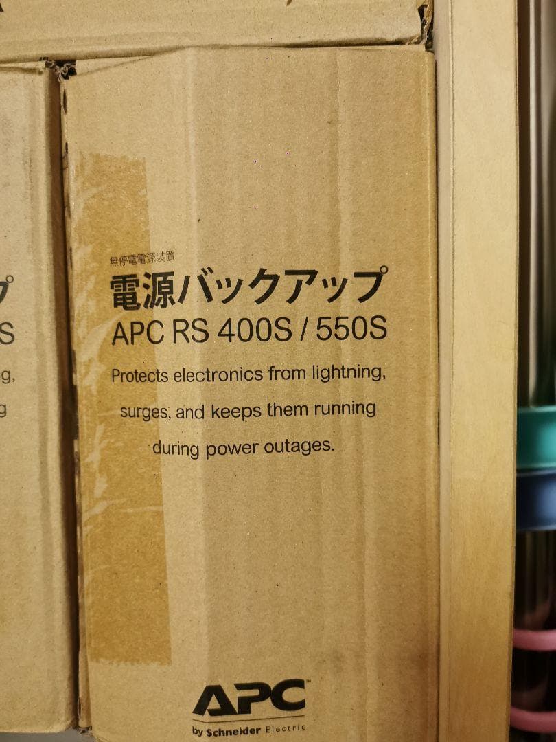 新品★APC RS BR550S 無停電電源装置(UPS)