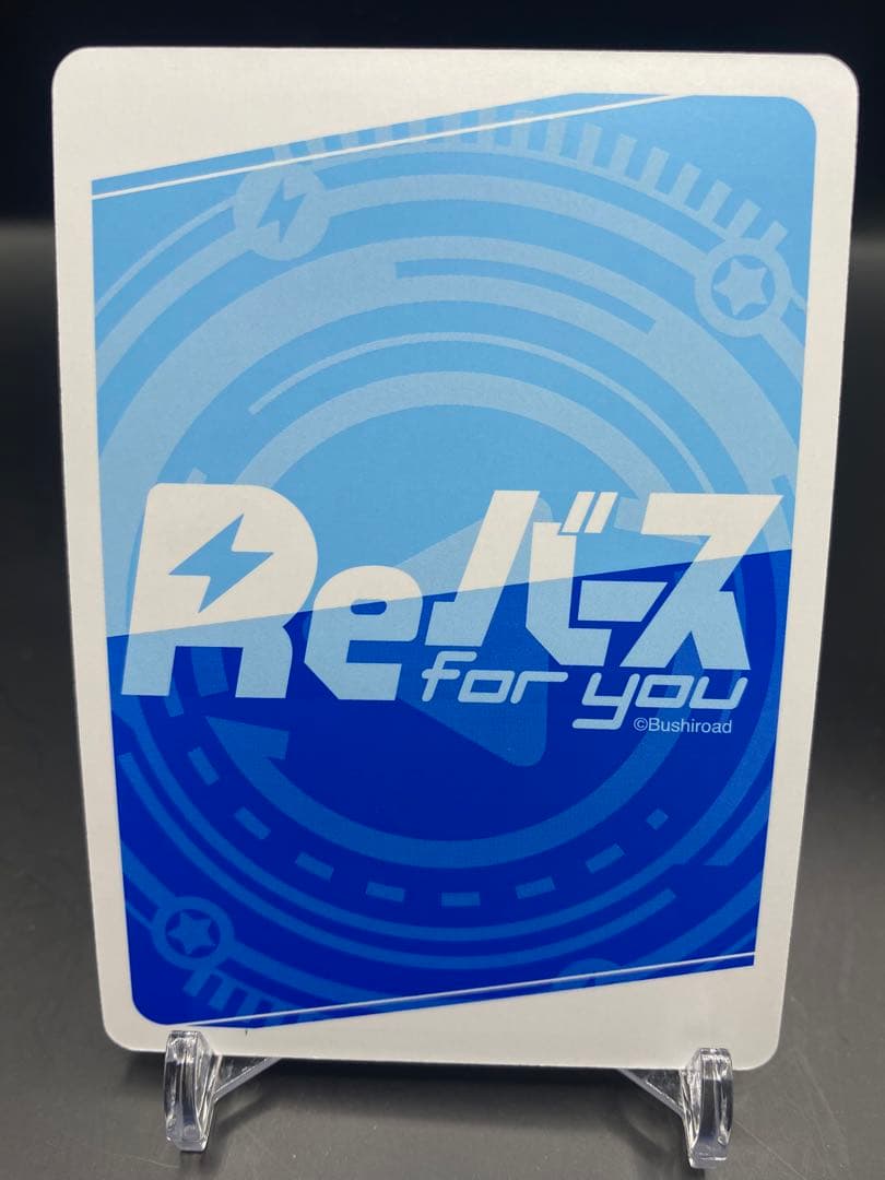 Re:ゼロから始める異世界生活 エミリア 高橋李依 サイン PP Reバース ②