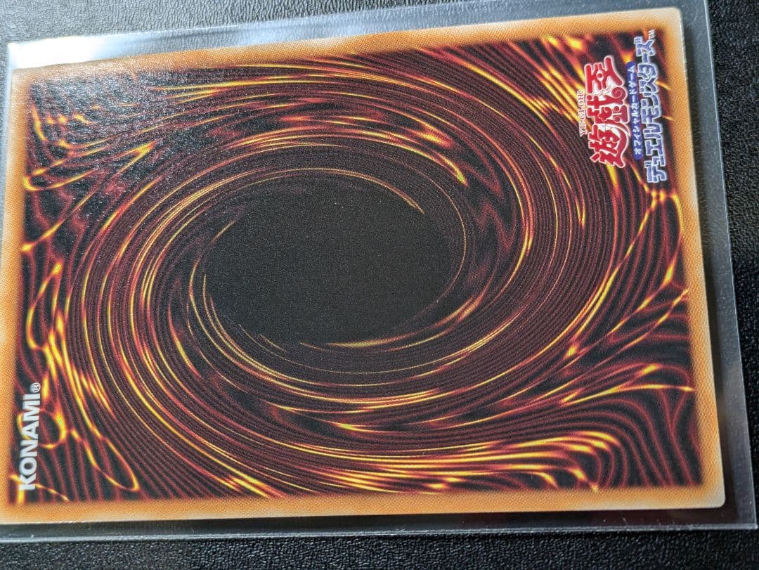 幻魔の扉　プリズマ　プリシク　遊戯王　オシリスレッド　リミテッドパック