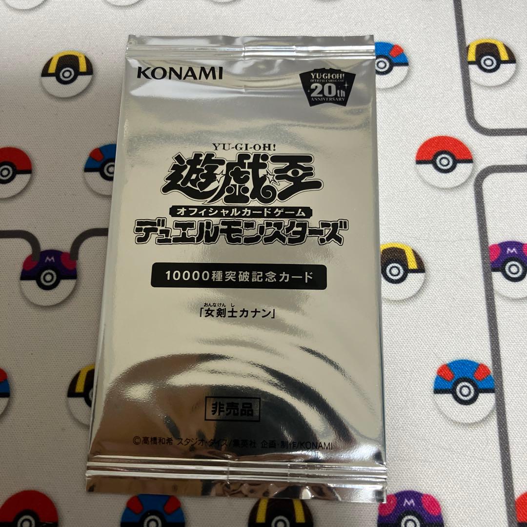 カナン　20th 未開封