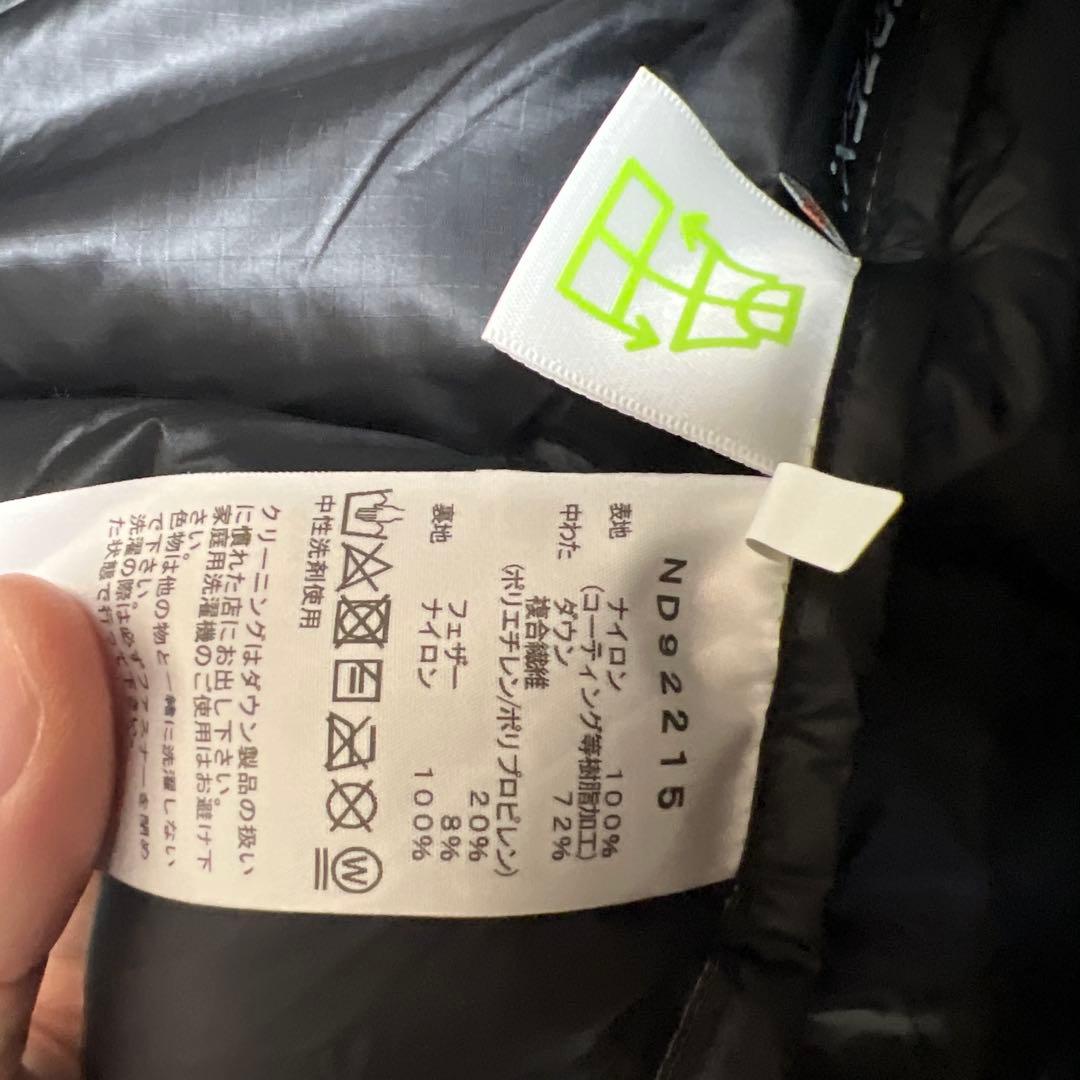 ビレイヤパーカ　ND92215