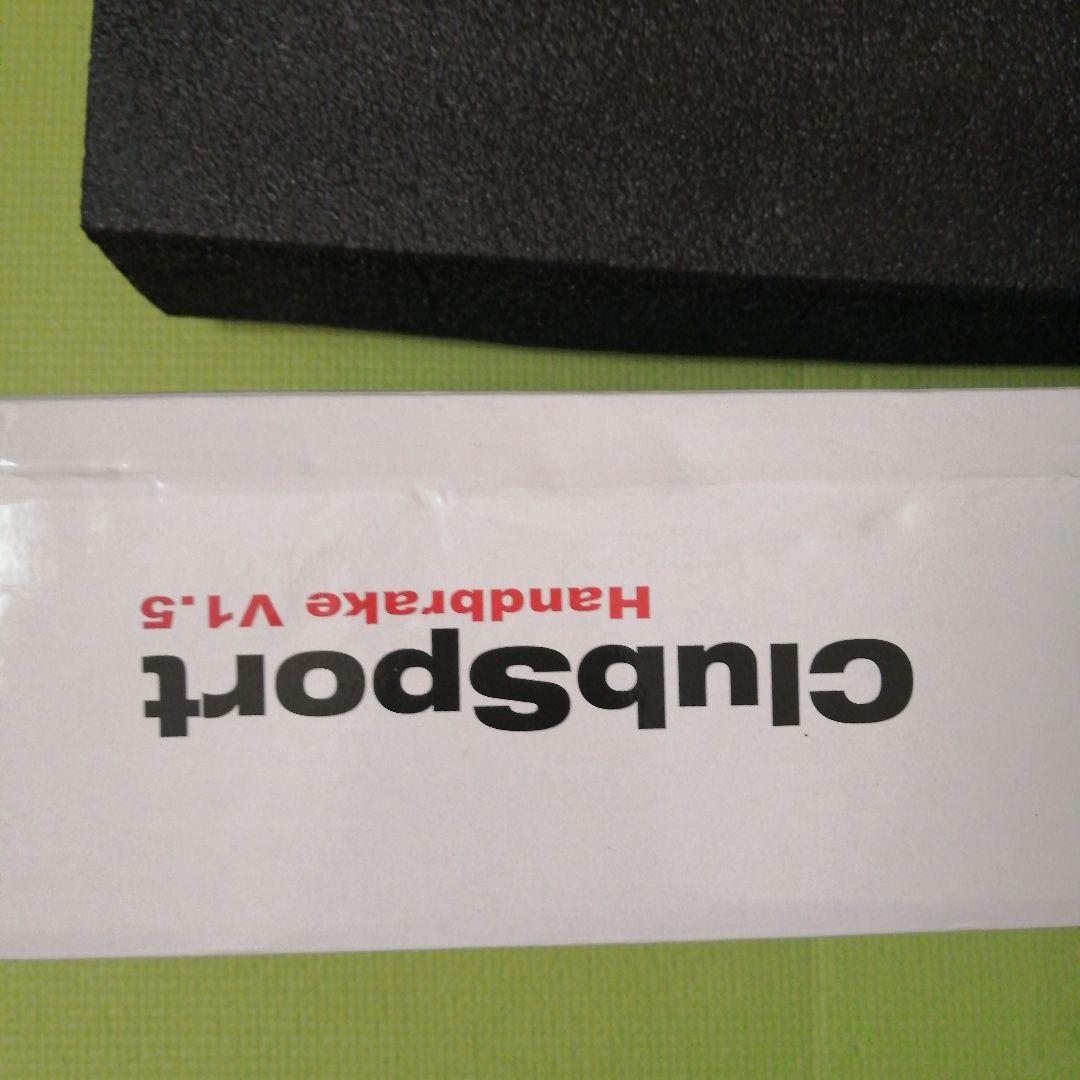 fanatec handbrake v1.5 ジャンク品