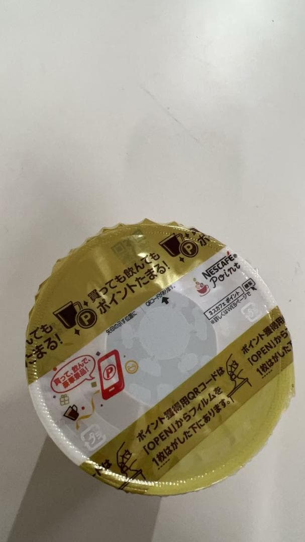 ネスカフェ ゴールドブレンド エコ＆システムパック 95 16箱