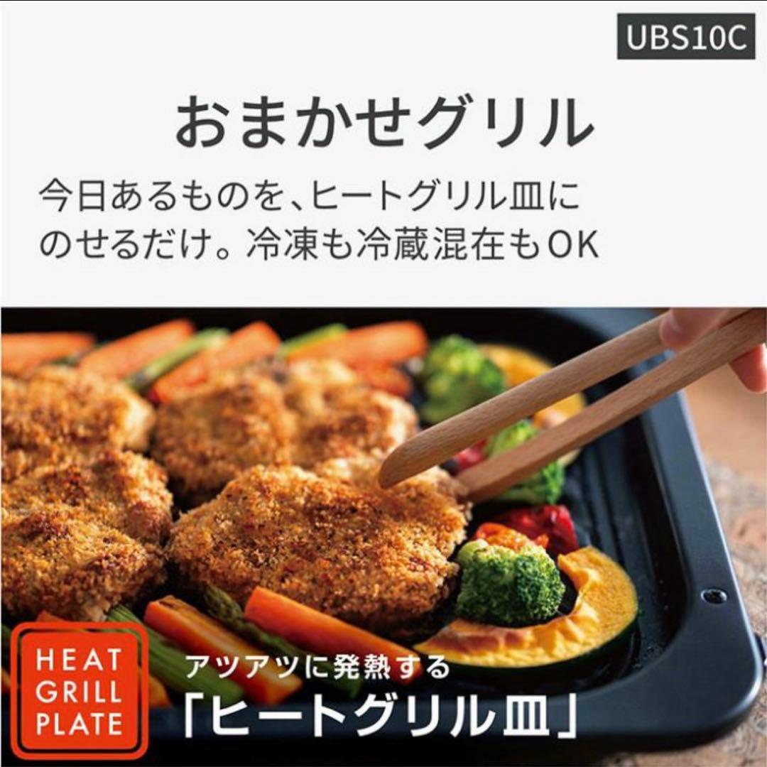 ☆未使用 展示品☆保証書付☆パナソニック オーブンレンジ NE-UBS10C☆