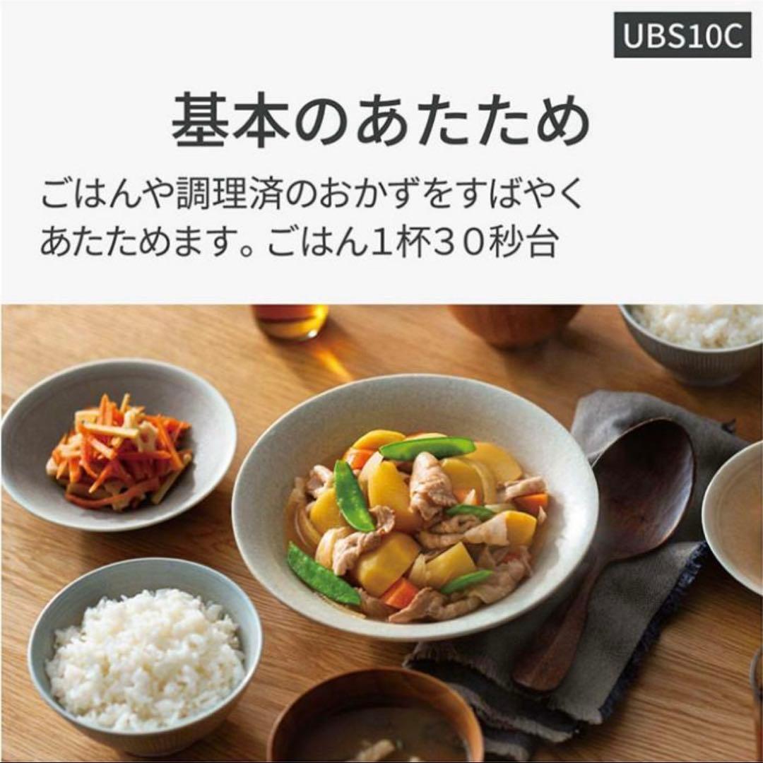 ☆未使用 展示品☆保証書付☆パナソニック オーブンレンジ NE-UBS10C☆