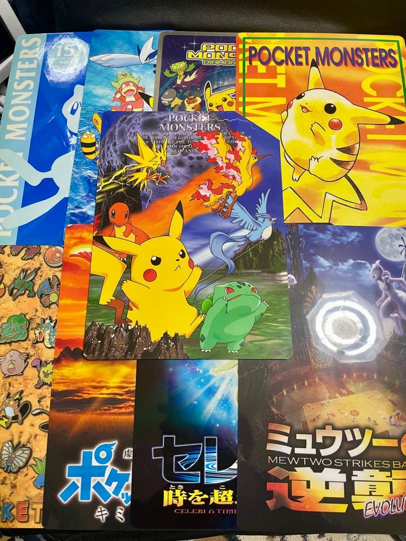 【超貴重】ポケットモンスター 下敷き　まとめ売り　初代　【豪華】
