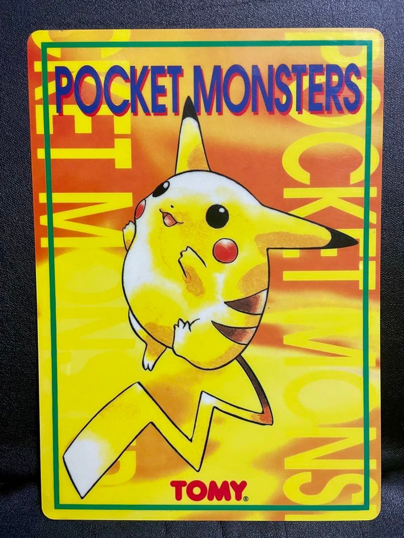【超貴重】ポケットモンスター 下敷き　まとめ売り　初代　【豪華】