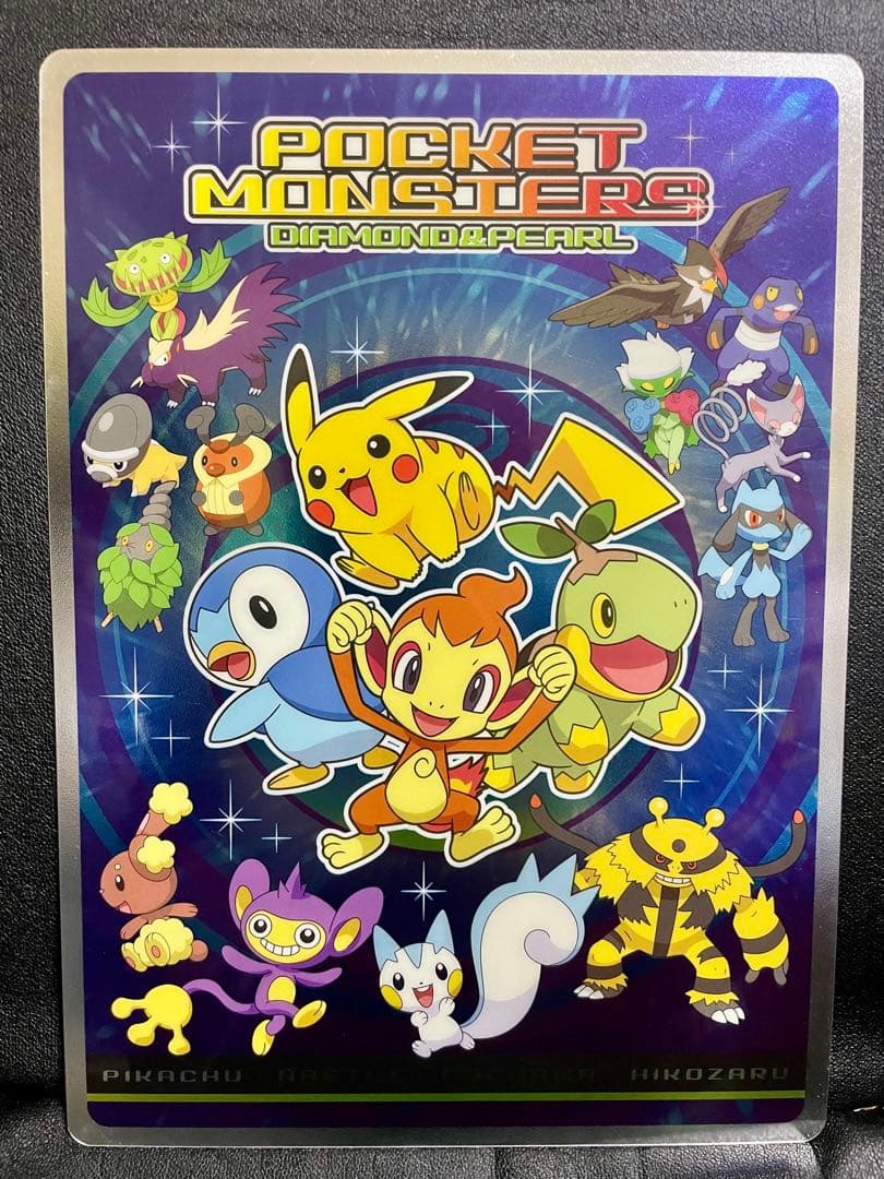 【超貴重】ポケットモンスター 下敷き　まとめ売り　初代　【豪華】
