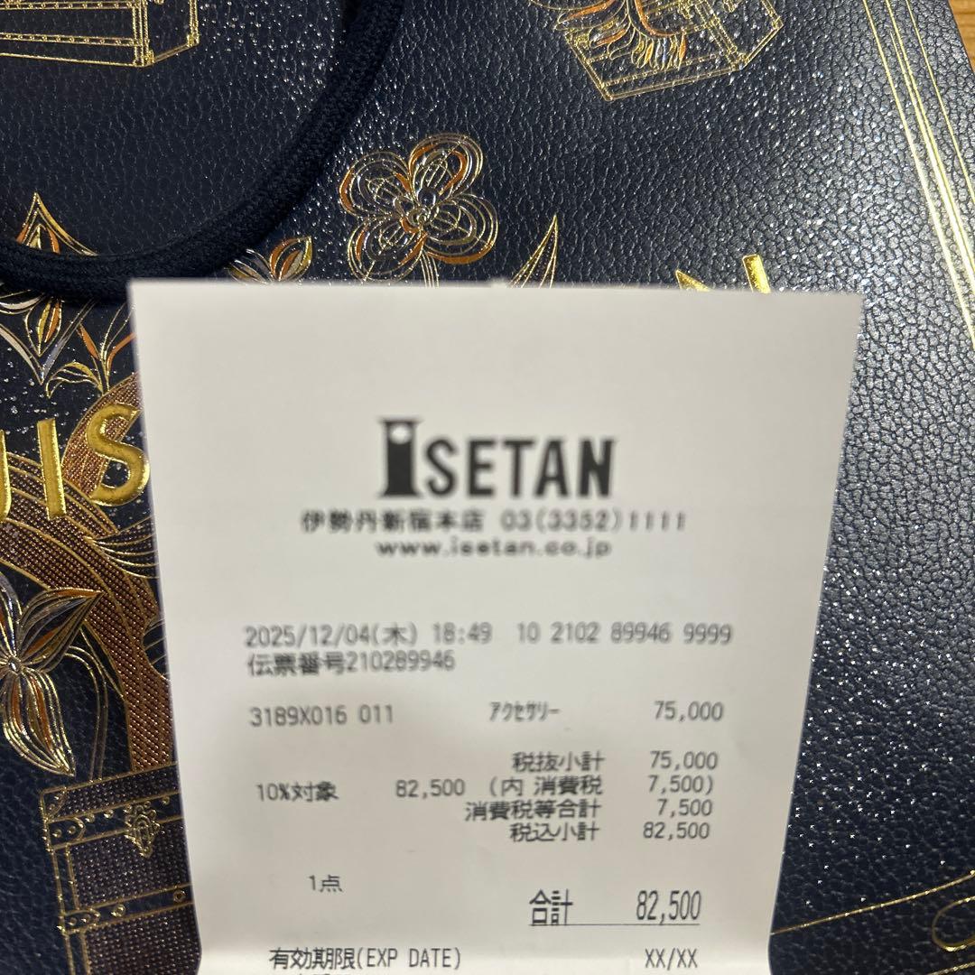 LOUIS VUITTON ロゴネックレス ゴールド LVアイコニック