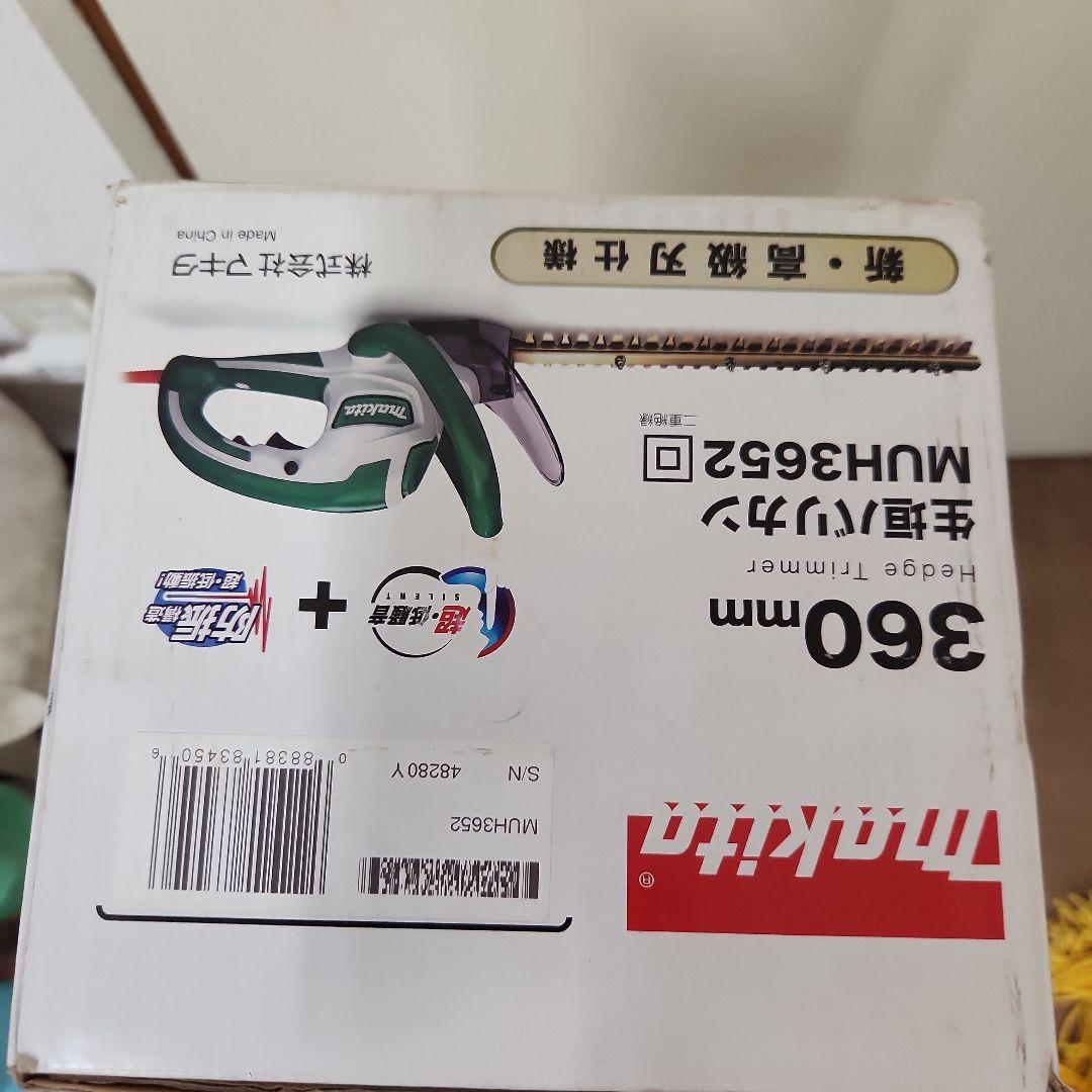 daisukeマキタ　３６０ミリ　MUH3652 生垣バリカン　未使用