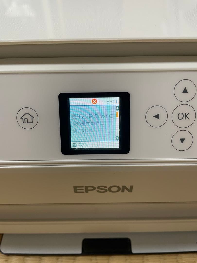 部品取りなどに！EPSON EP-710A プリンター