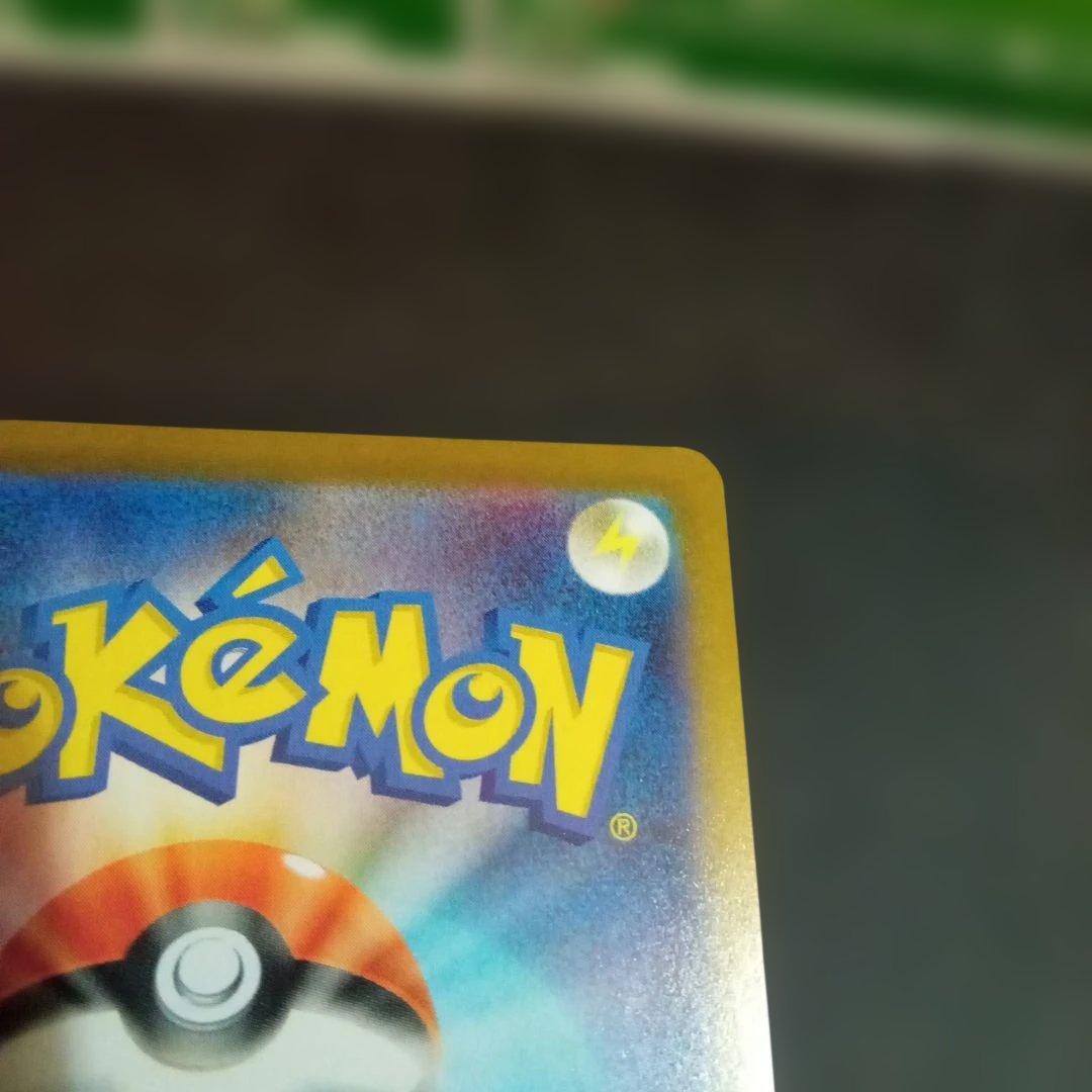 スタートデッキ100 101番 メガメガニウムex SAR仕様