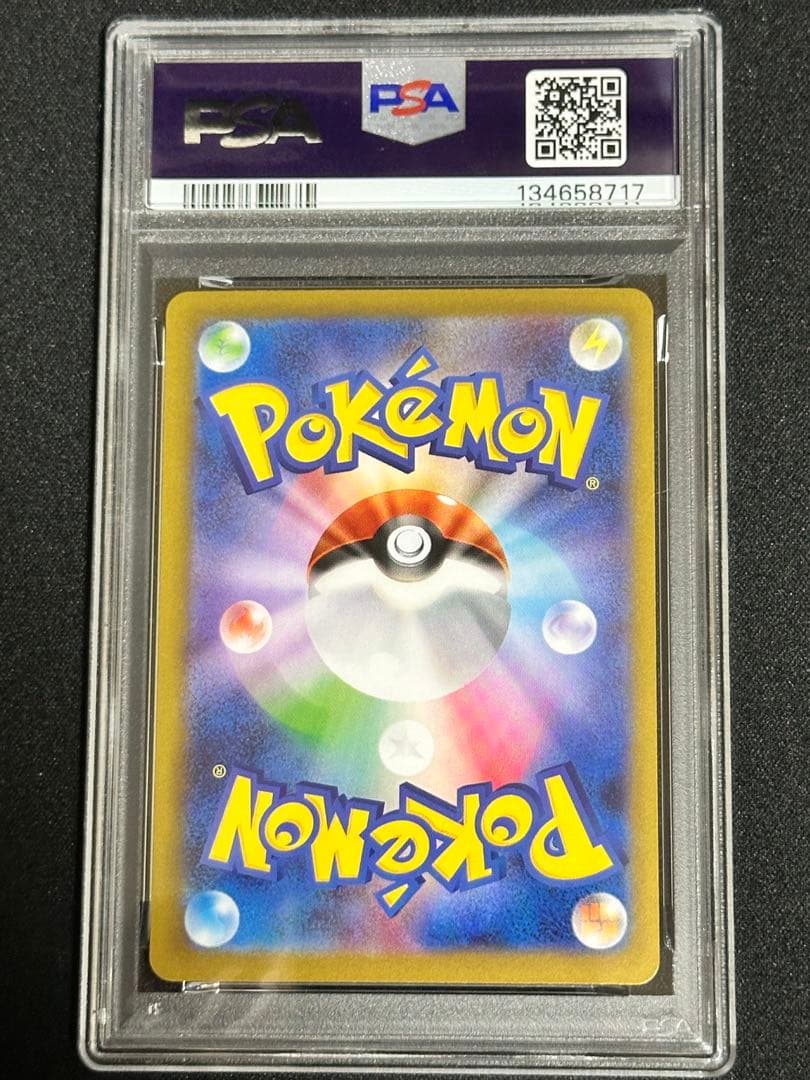 【PSA10】メガリザードンX ex SR buyee doorzo OK!