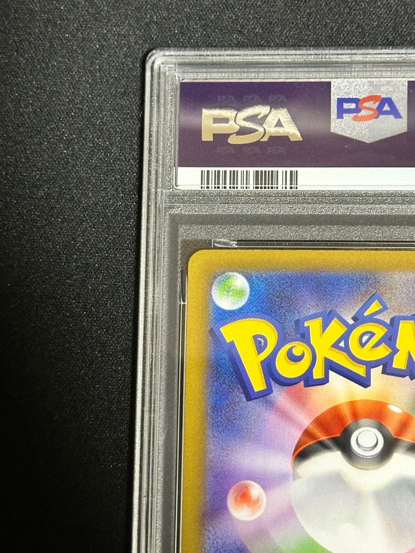 【PSA10】メガリザードンX ex SR buyee doorzo OK!