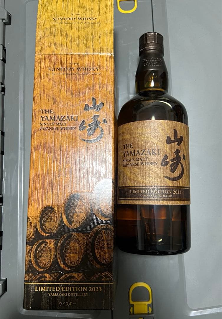 山崎 LIMITED EDITION 2023 新品