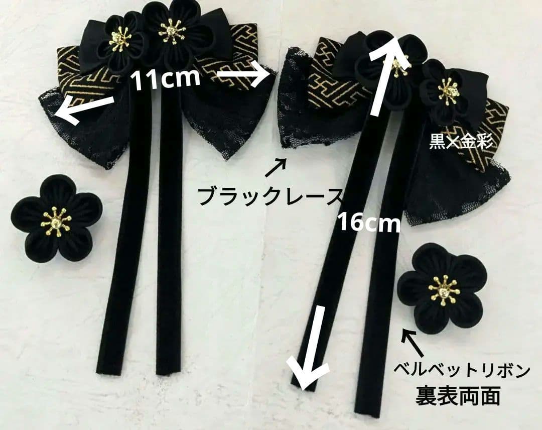 和装髪飾り　リボン髪飾りハーフツインブラックベルベット成人式髪飾り卒業式髪飾り