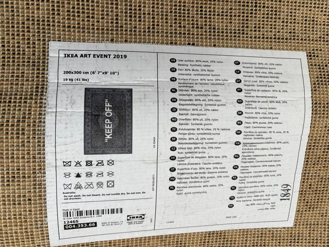 ラグ・カーペット Virgil Abloh x IKEA OFF-WHITE peko