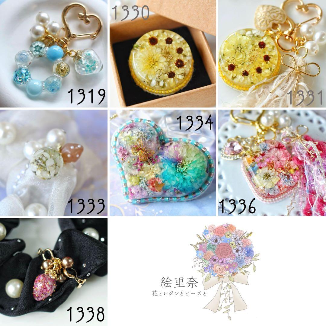 ❉専用❉ K✩さま(～5/4迄)