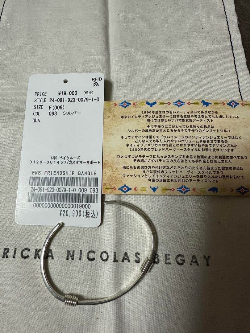 SHOP momentです。