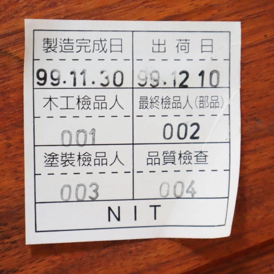 値下高級銘木 唐木 花梨無垢 螺鈿細工 葡萄図 小抽斗 5段 小箪笥 小引き出し