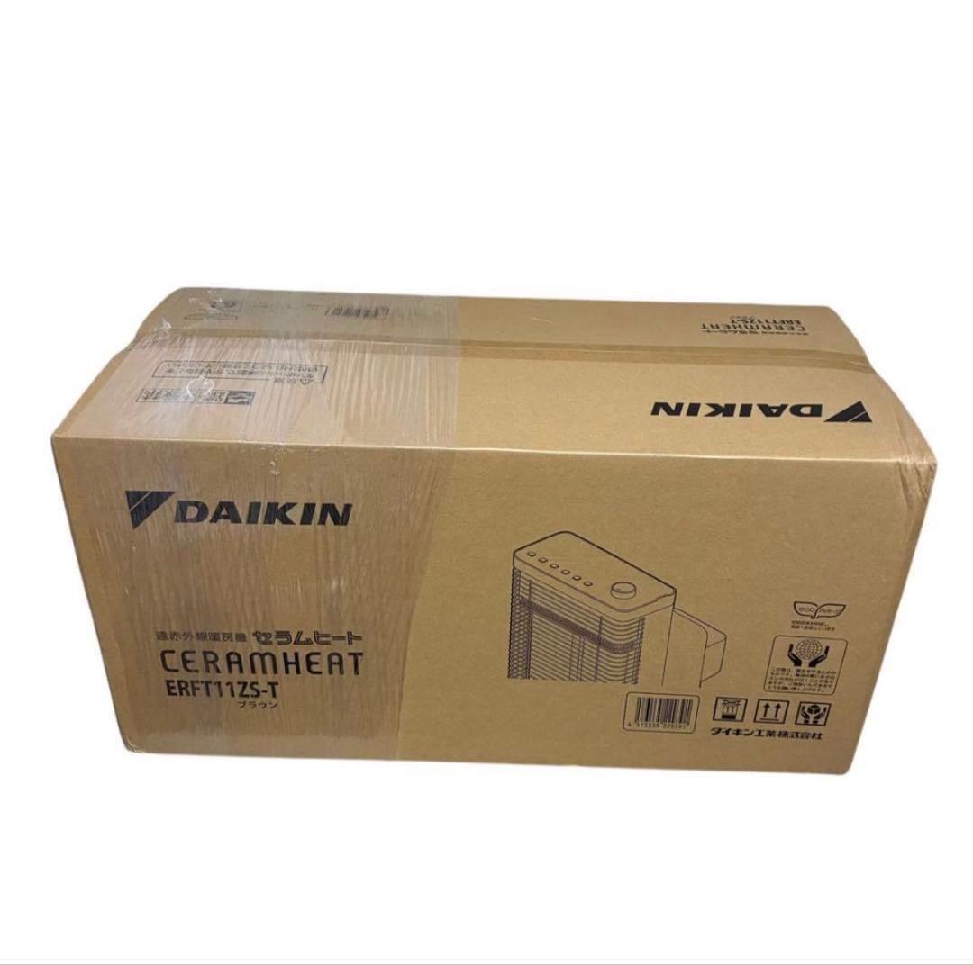 DAIKIN セラミックファンヒーター ERFT11ZS-T 未開封