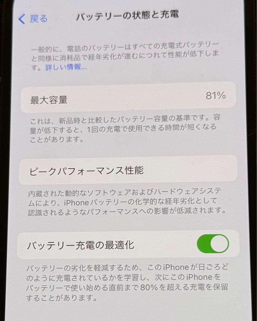 iPhone 12 pro パシフィックブルー 512GB SIMフリー