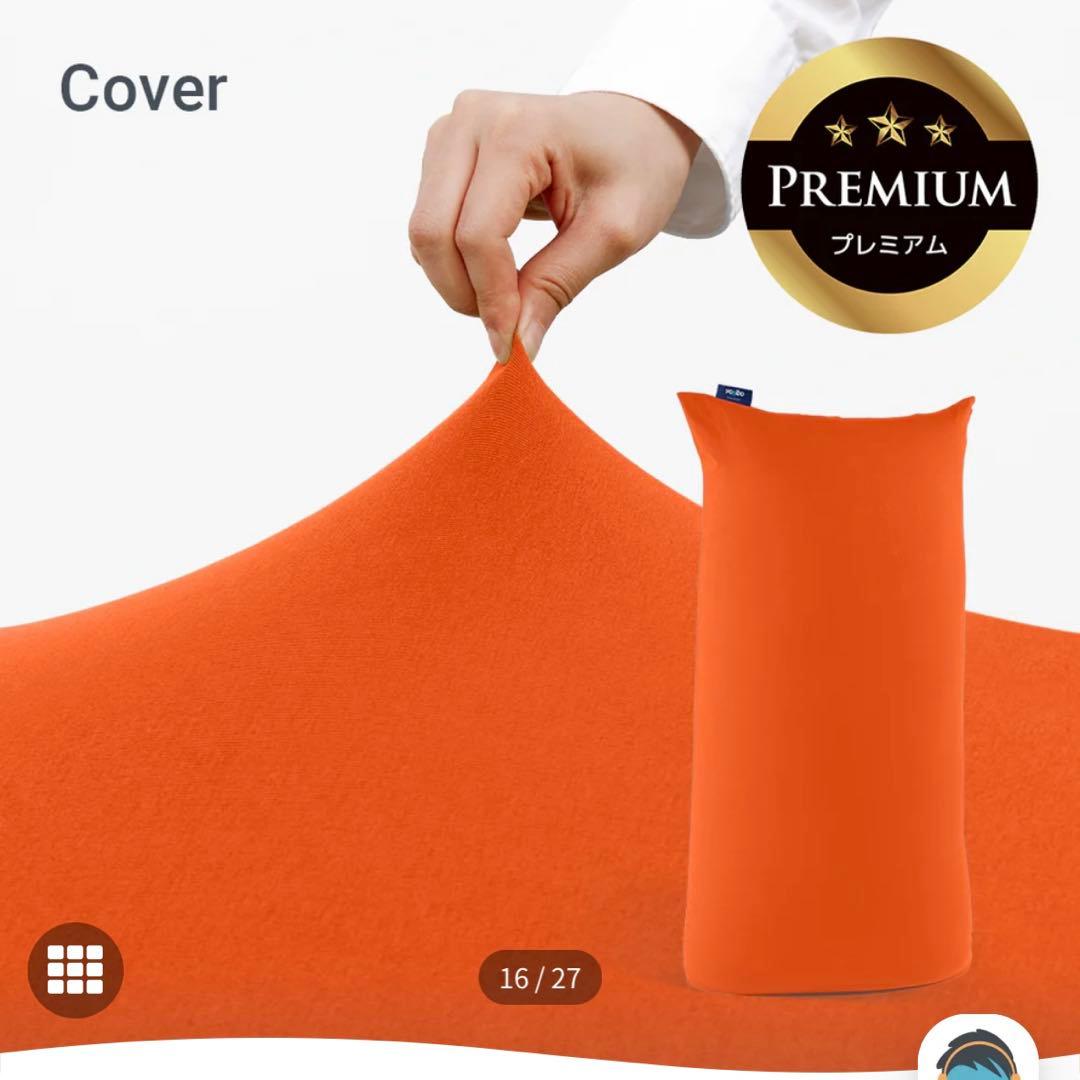 Yogibo Lite Premium ダークグレー 匿名配送 新品カバー付き