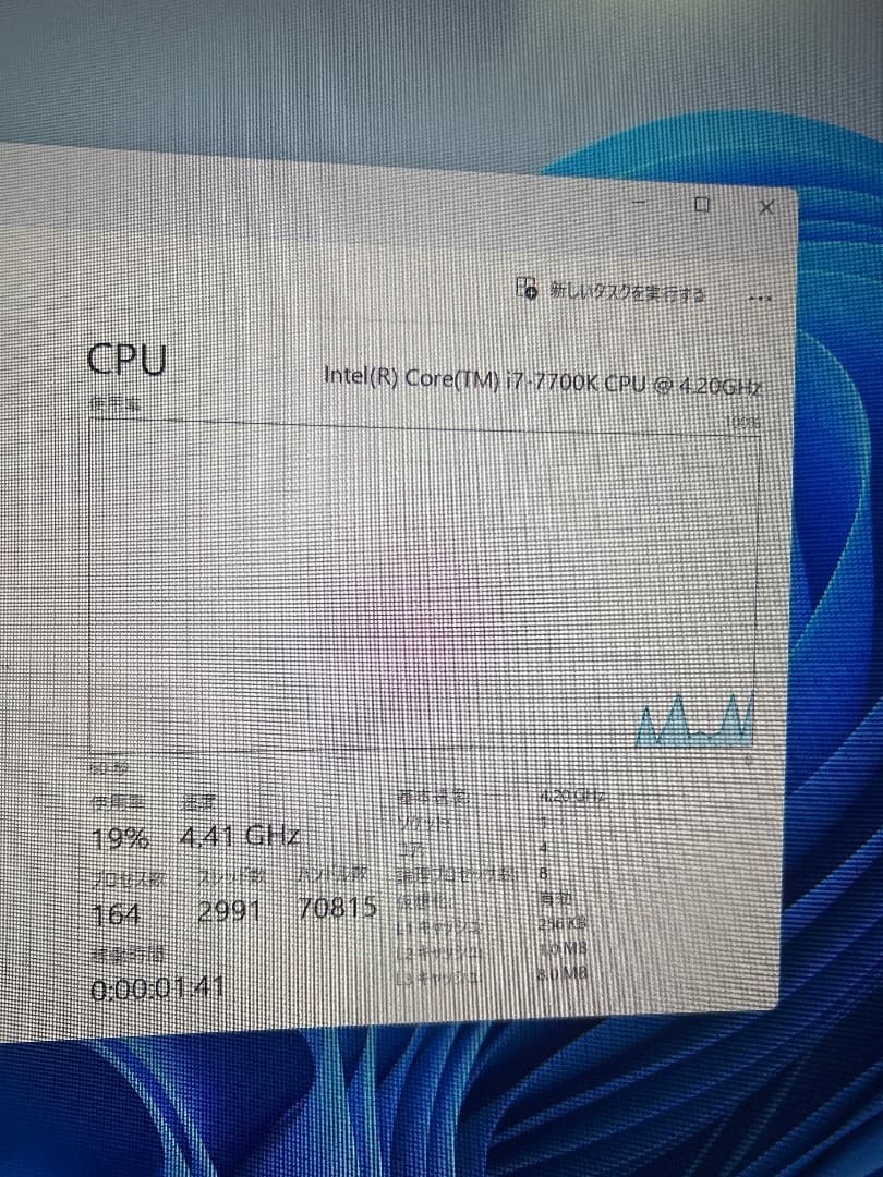 GALLERIA ゲーミングpc i7 7700k gtx1080ti