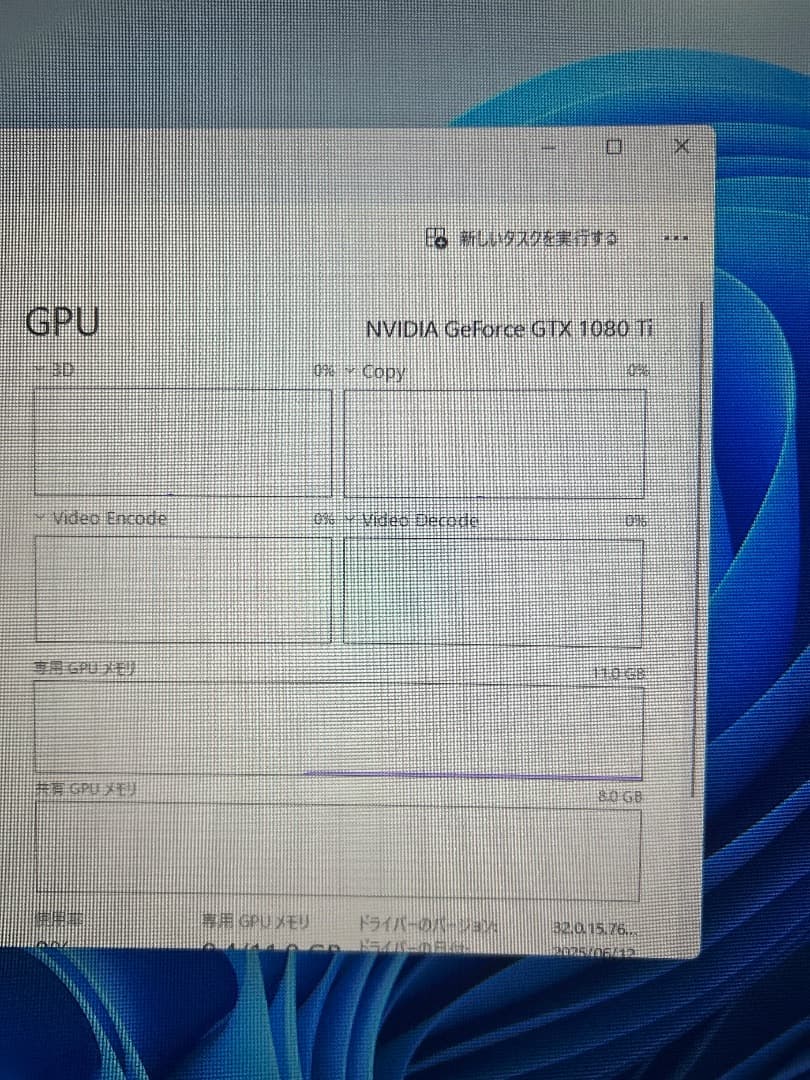 GALLERIA ゲーミングpc i7 7700k gtx1080ti