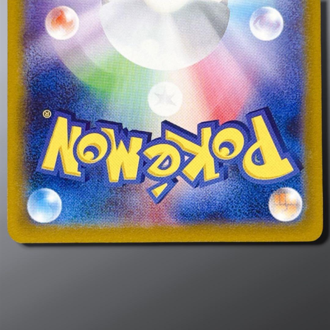 エンテイV スイクンV ライコウV SAR ３枚セット VSTARユニバース