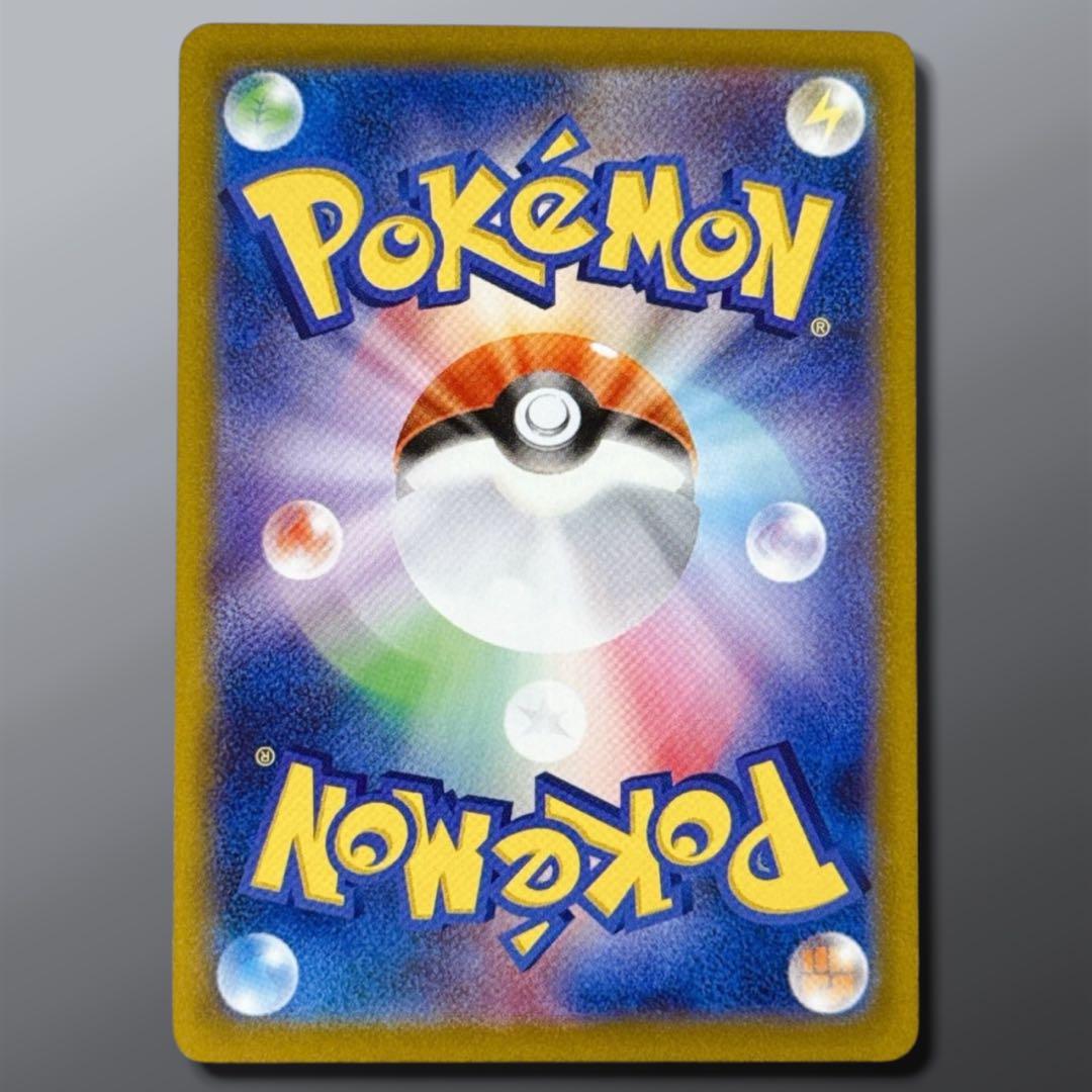 エンテイV スイクンV ライコウV SAR ３枚セット VSTARユニバース