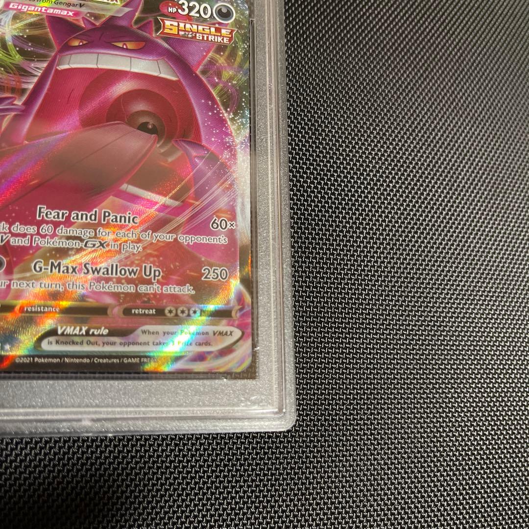 【極美品】【最安値】ゲンガーGengar VMAX PSA10 海外英語版SGG