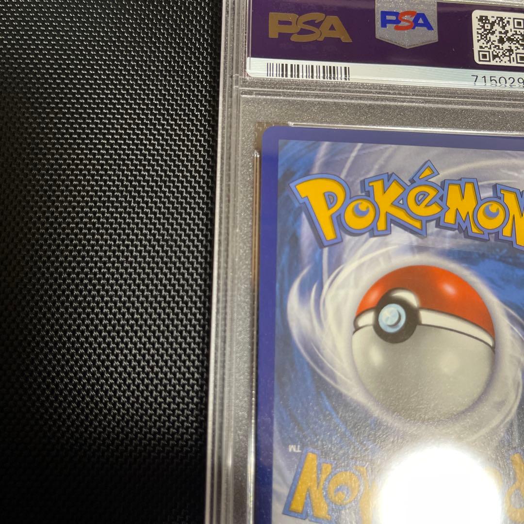 【極美品】【最安値】ゲンガーGengar VMAX PSA10 海外英語版SGG