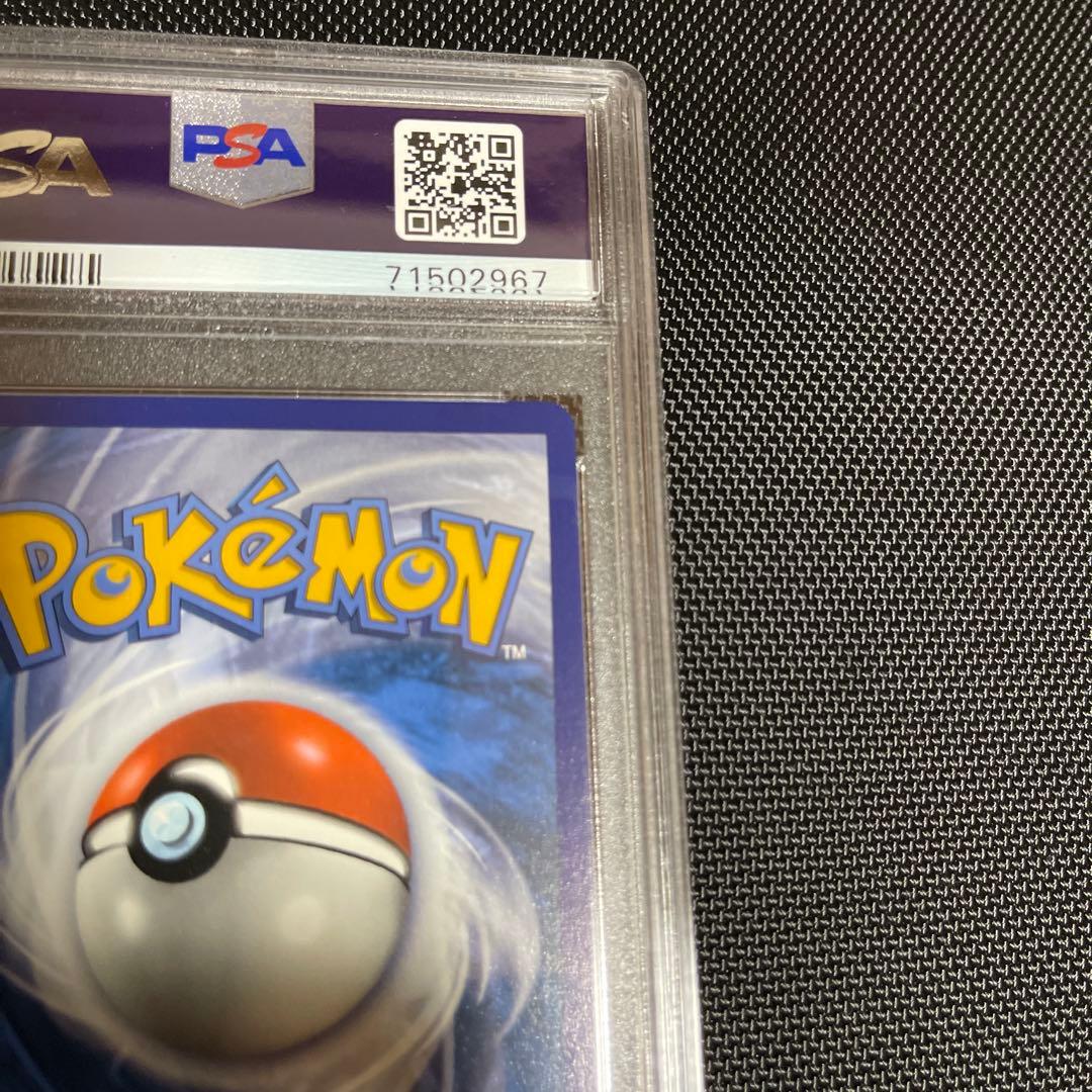 【極美品】【最安値】ゲンガーGengar VMAX PSA10 海外英語版SGG