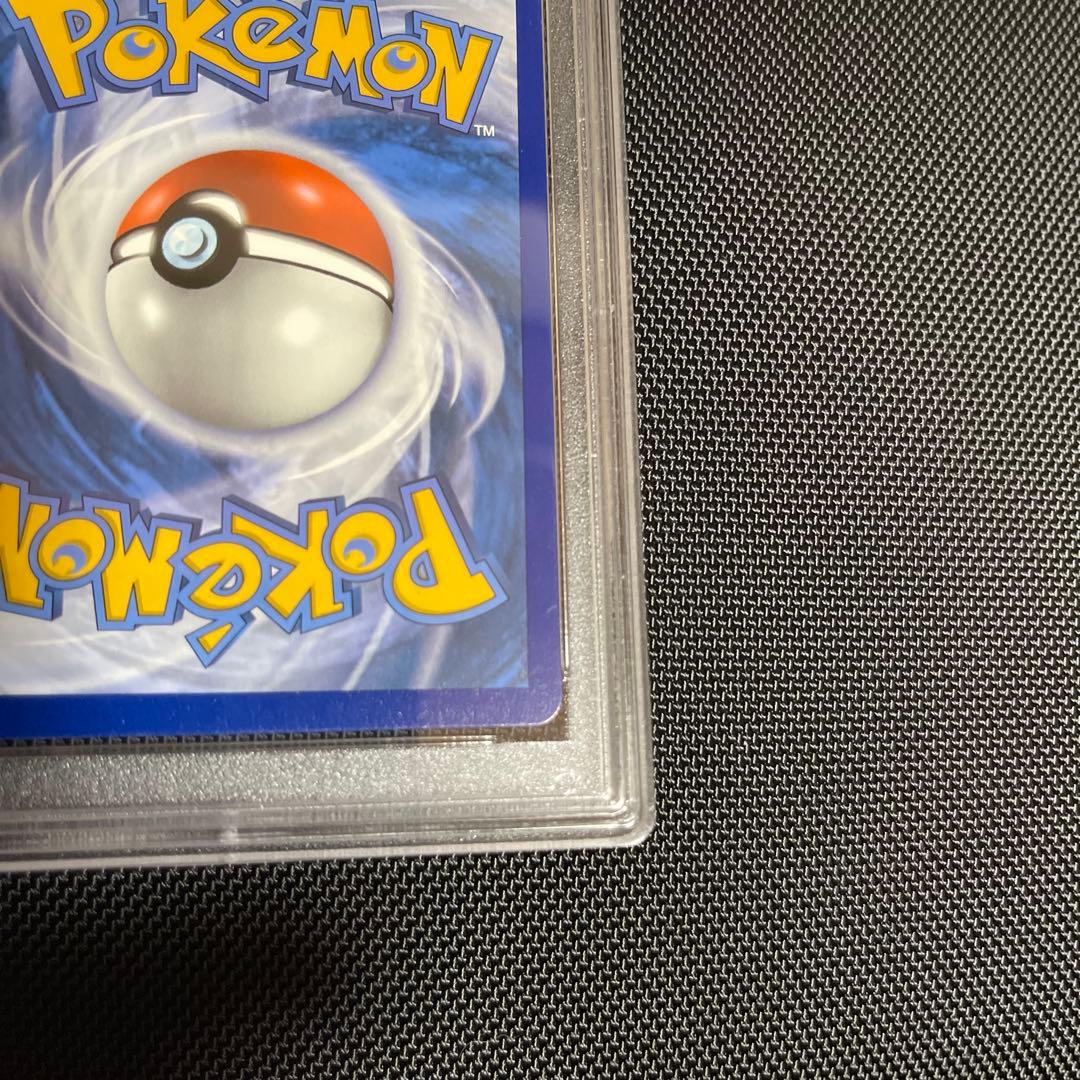 【極美品】【最安値】ゲンガーGengar VMAX PSA10 海外英語版SGG