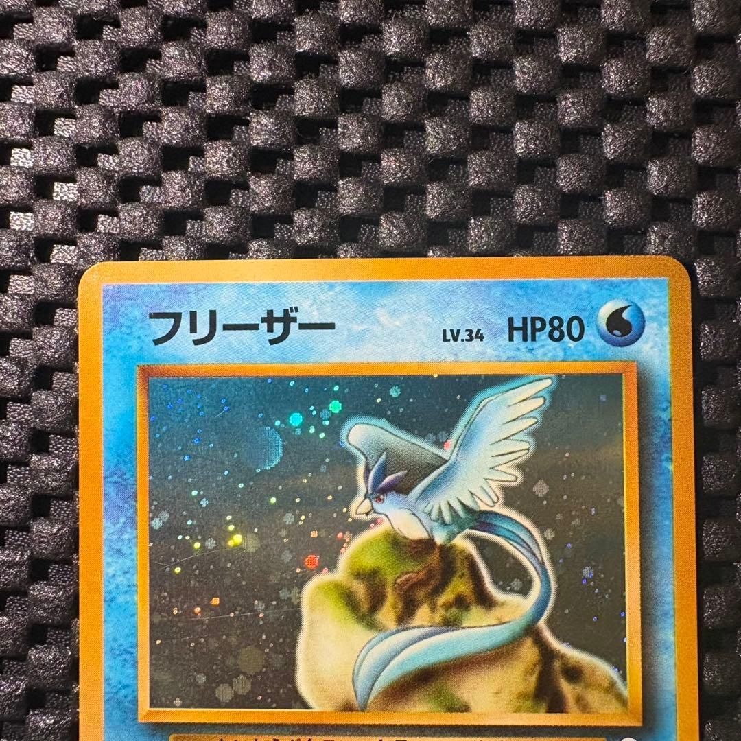 ポケモンカード　旧裏　クイックスターターギフト　フリーザー