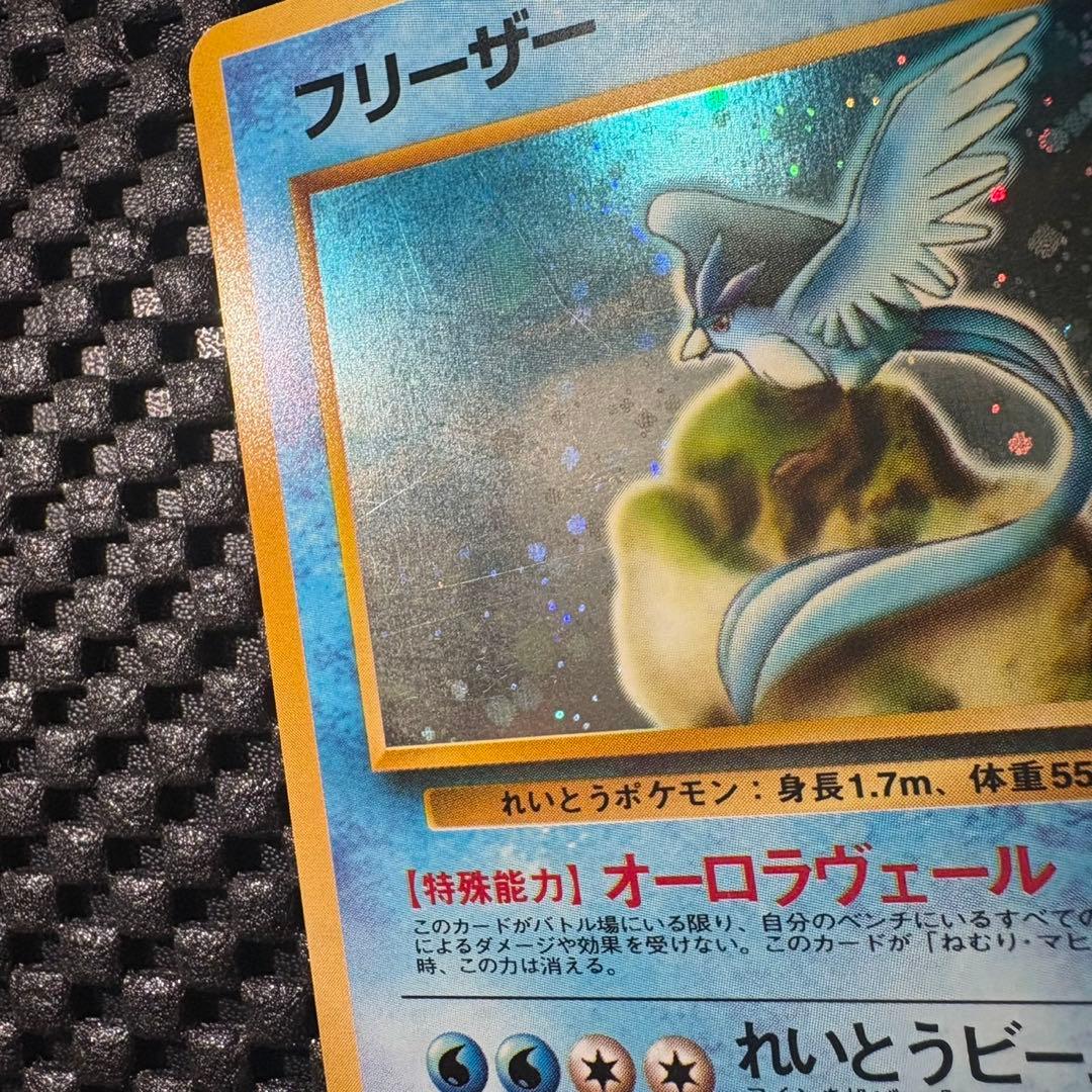 ポケモンカード　旧裏　クイックスターターギフト　フリーザー