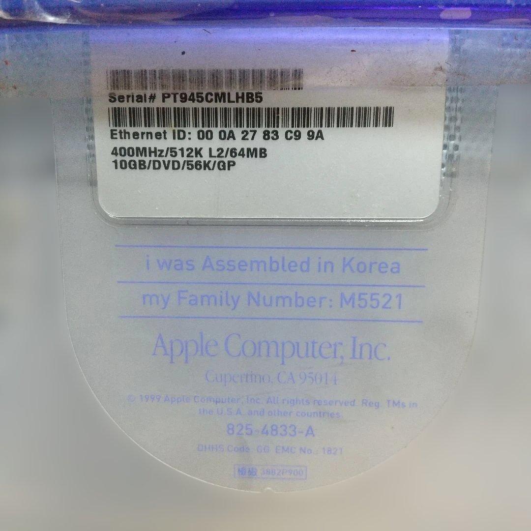 Apple iMac スケルトン レトロ キーボード マウス 通電のみ
