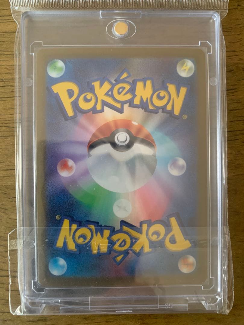 プテラV SR SA 美品