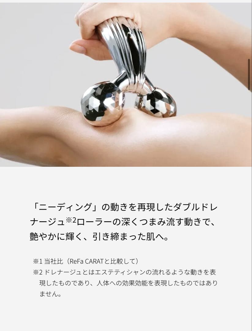 【新品未使用】ReFa カラットレイ フェイスボディーローラー