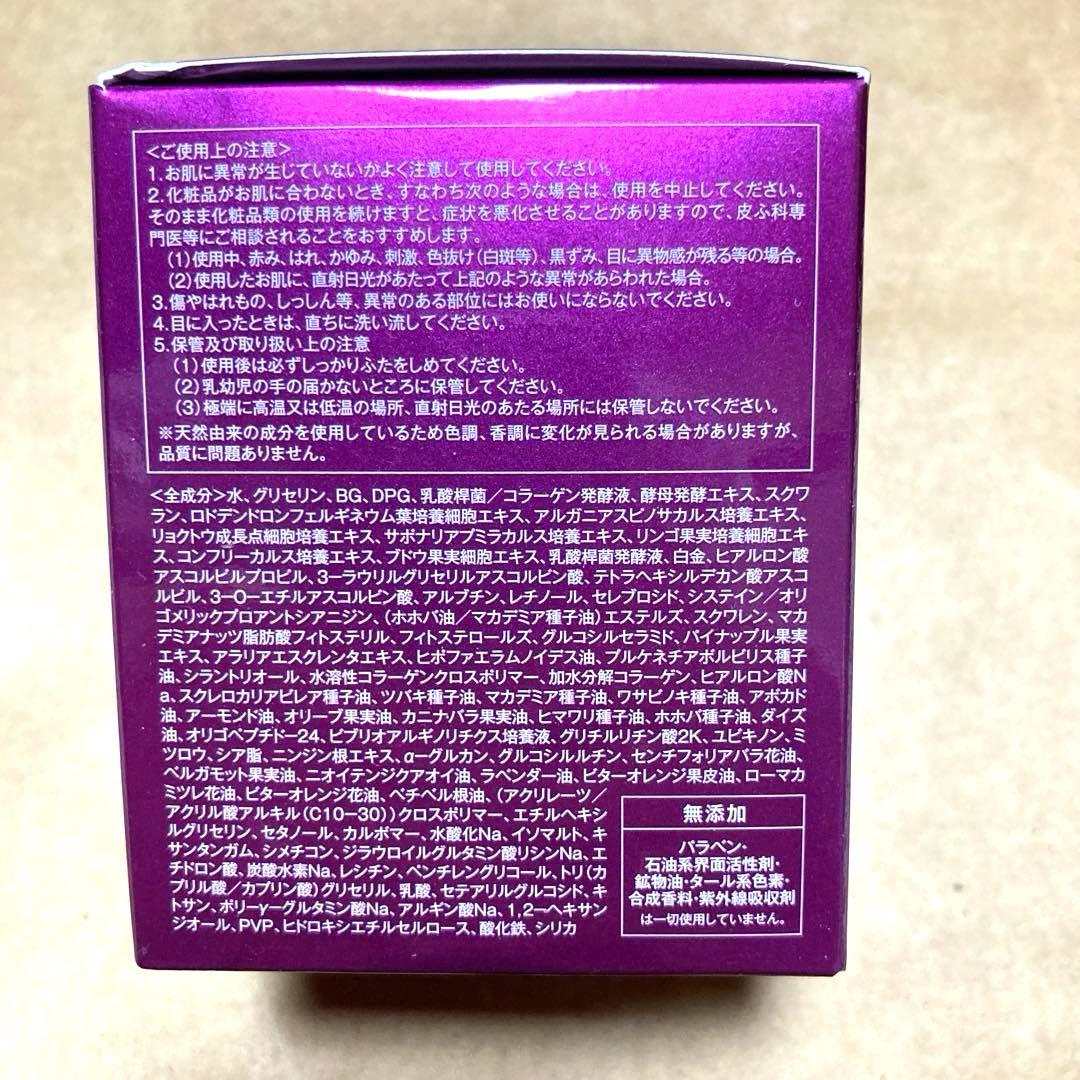 たかの友梨 エステファクト 3DパーフェクタージェルEX